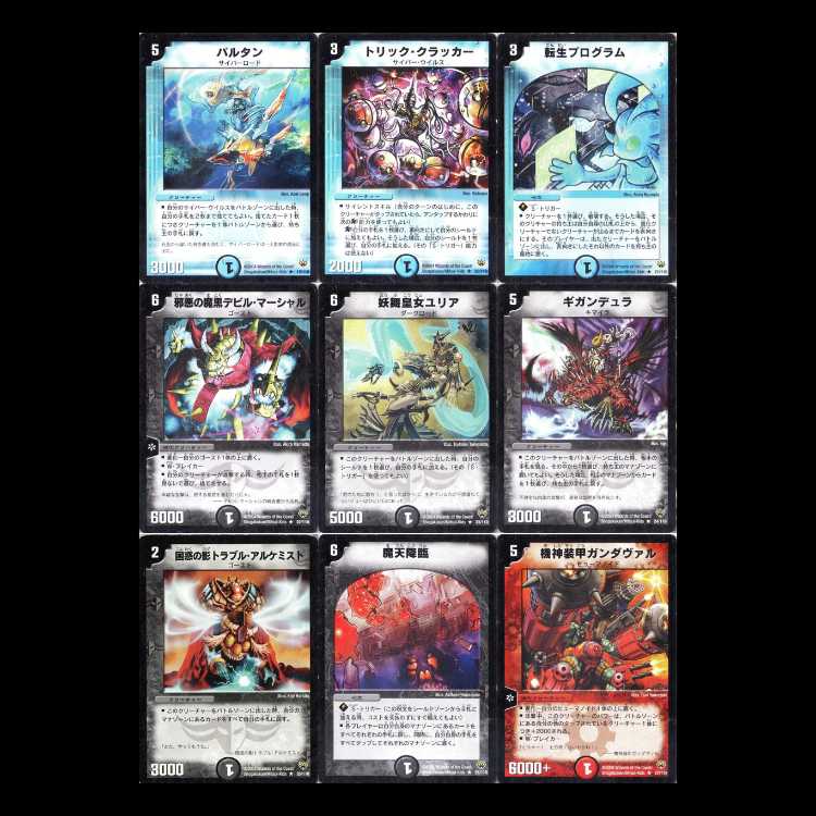 Duel Masters DM10 - Holy Fist Chapter 1: Eternal Arms 1枚
