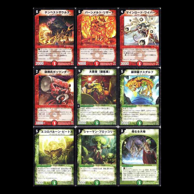 Duel Masters DM10 - Holy Fist Chapter 1: Eternal Arms 1枚