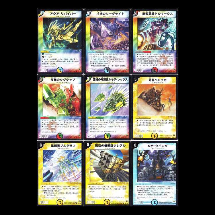 Duel Masters DM10 - Holy Fist Chapter 1: Eternal Arms 1枚