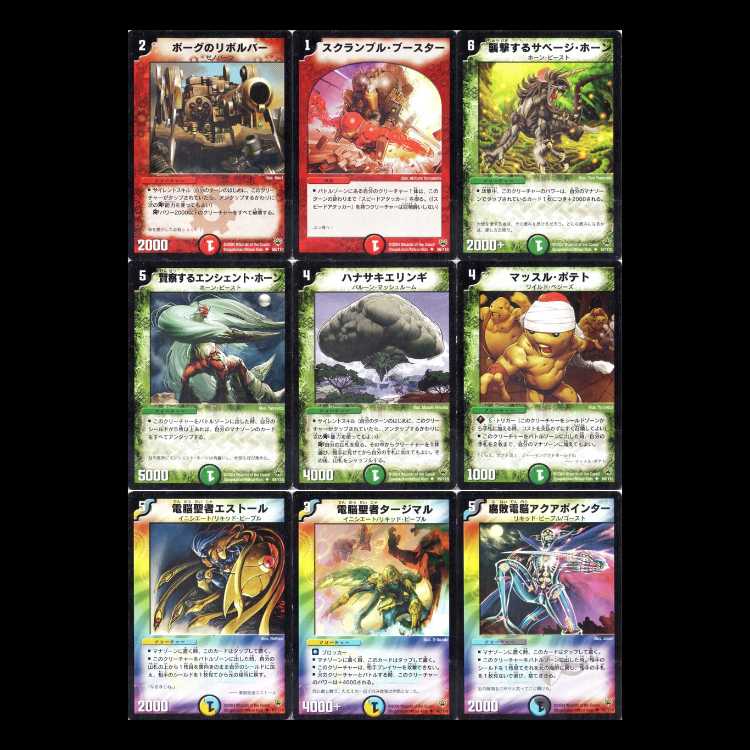 Duel Masters DM10 - Holy Fist Chapter 1: Eternal Arms 1枚