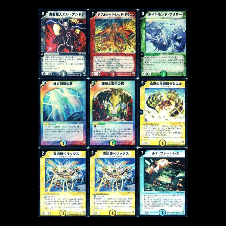 Duel Masters DM11: Holy Fist Part 2 – Soar of the Infinite Legion: Eternal Wave 1枚