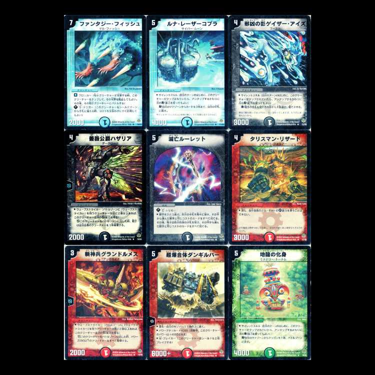 Duel Masters DM11: Holy Fist Part 2 – Soar of the Infinite Legion: Eternal Wave 1枚