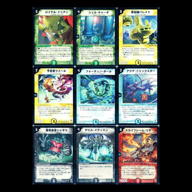 Duel Masters DM11: Holy Fist Part 2 – Soar of the Infinite Legion: Eternal Wave 1枚