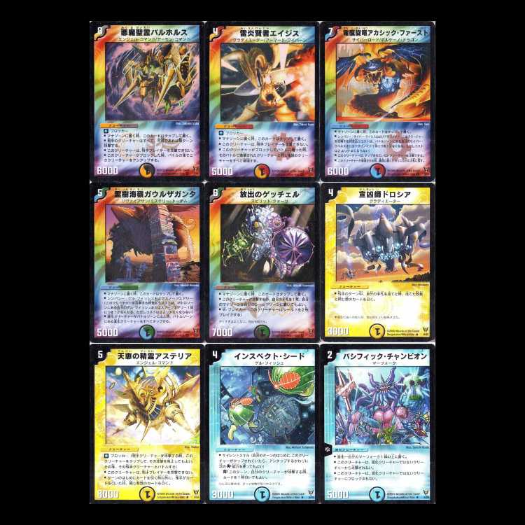 Duel Masters DM13 - Holy Fist Arc 4: Birth of the Dragon Fire Phoenix God - Eternal Phoenix 1枚