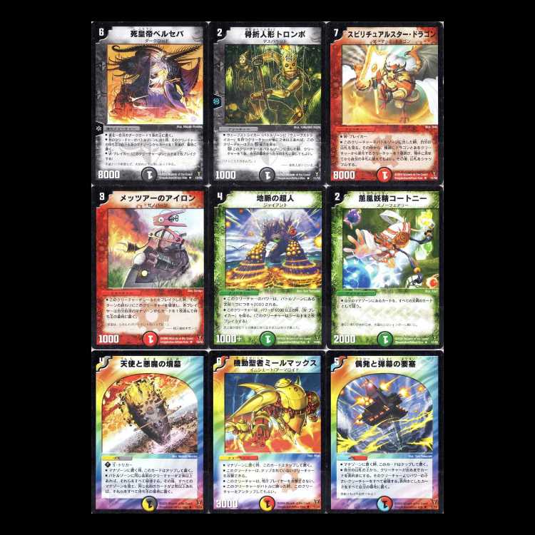 Duel Masters DM13 - Holy Fist Arc 4: Birth of the Dragon Fire Phoenix God - Eternal Phoenix 1枚