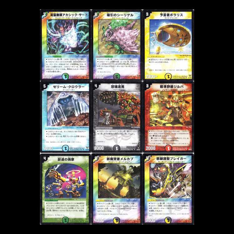 Duel Masters DM13 - Holy Fist Arc 4: Birth of the Dragon Fire Phoenix God - Eternal Phoenix 1枚