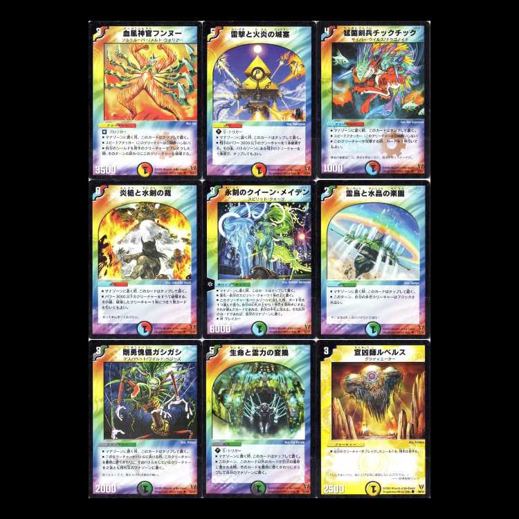 Duel Masters DM13 - Holy Fist Arc 4: Birth of the Dragon Fire Phoenix God - Eternal Phoenix 1枚