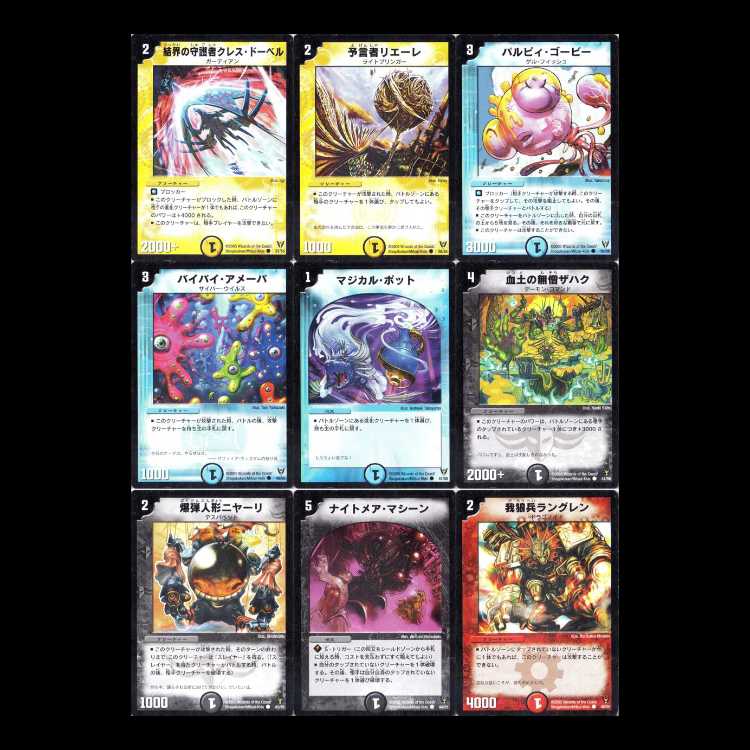 Duel Masters DM13 - Holy Fist Arc 4: Birth of the Dragon Fire Phoenix God - Eternal Phoenix 1枚