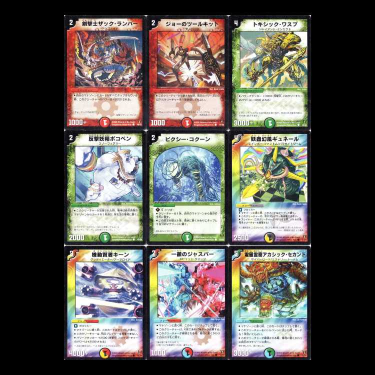 Duel Masters DM13 - Holy Fist Arc 4: Birth of the Dragon Fire Phoenix God - Eternal Phoenix 1枚