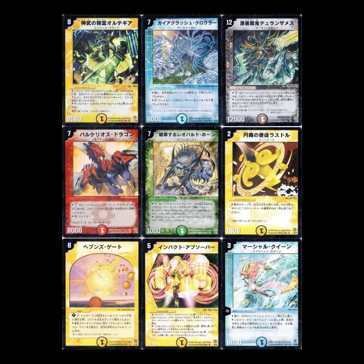 Duel Masters DM16: Life's Transformation, Part 3: Magician's Apocalypse—Origin of Perfect Gear 1枚