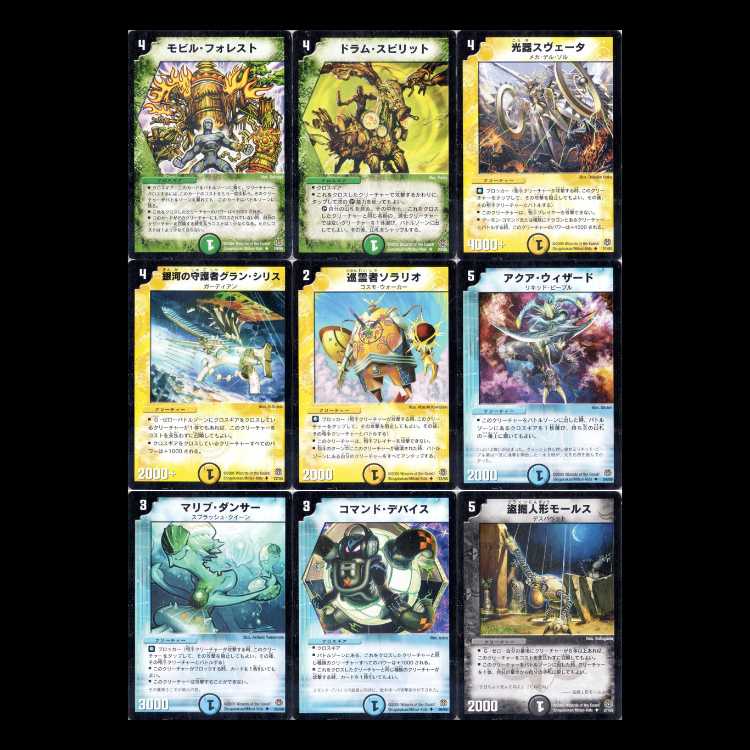 Duel Masters DM16: Life's Transformation, Part 3: Magician's Apocalypse—Origin of Perfect Gear 1枚