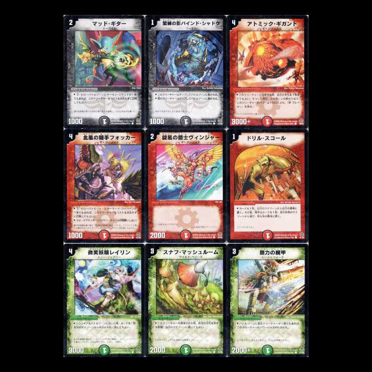 Duel Masters DM16: Life's Transformation, Part 3: Magician's Apocalypse—Origin of Perfect Gear 1枚