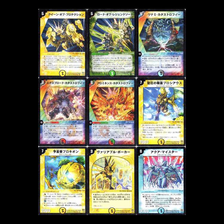 Duel Masters DM17: Life's Transformation, Part 4—Terminus: The Great Magical War—The Over Tekno Cross 1枚