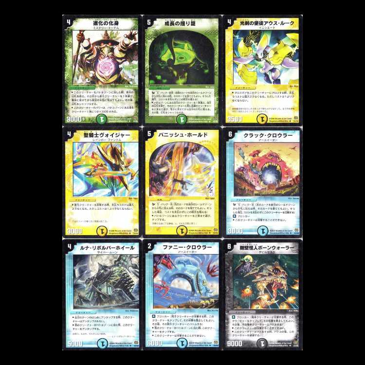 Duel Masters DM17: Life's Transformation, Part 4—Terminus: The Great Magical War—The Over Tekno Cross 1枚