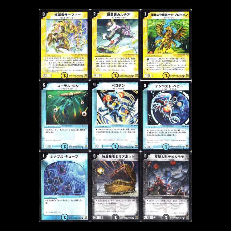 Duel Masters DM17: Life's Transformation, Part 4—Terminus: The Great Magical War—The Over Tekno Cross 1枚