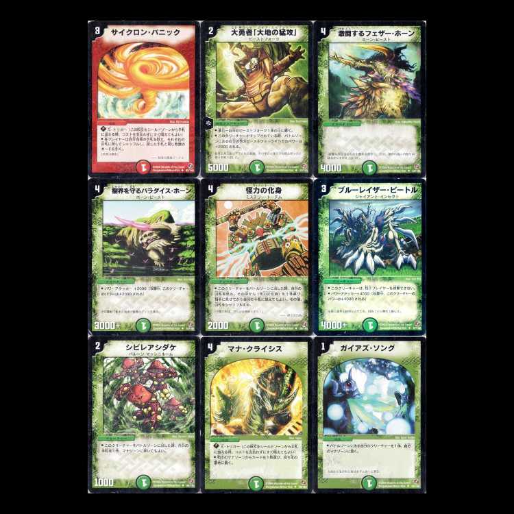 Duel Masters DM18: Best Challenger 1枚