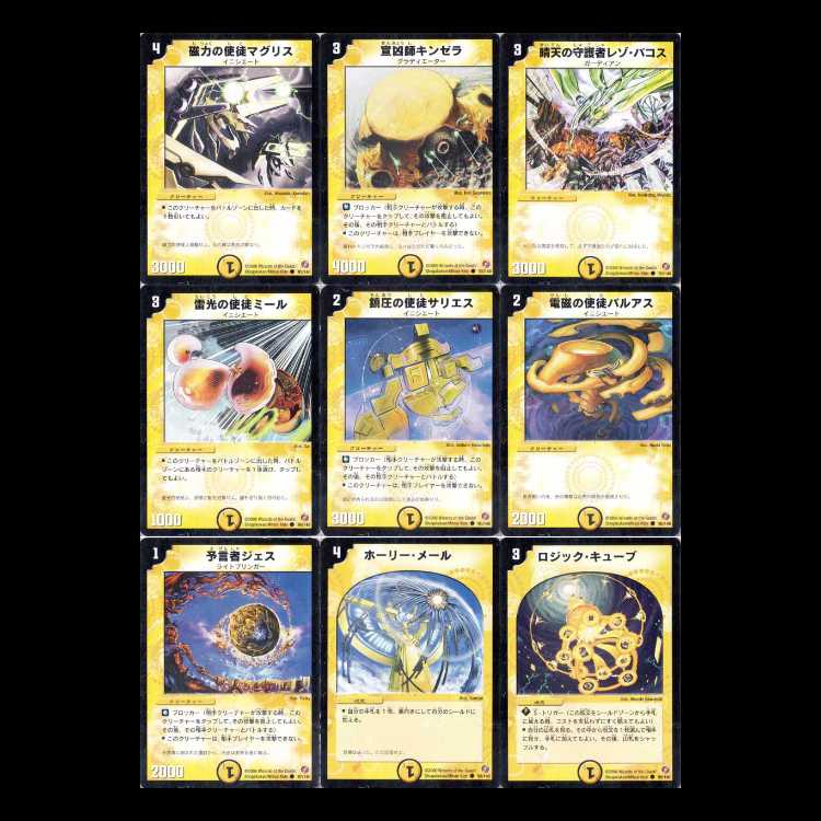 Duel Masters DM18: Best Challenger 1枚