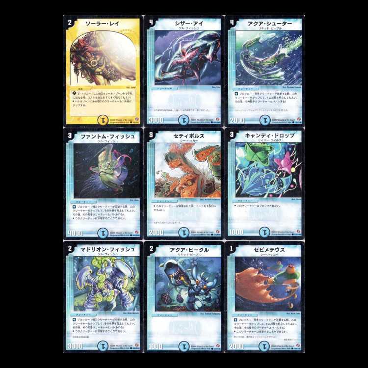 Duel Masters DM18: Best Challenger 1枚