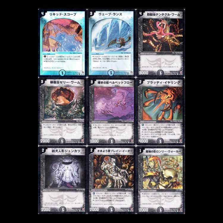 Duel Masters DM18: Best Challenger 1枚