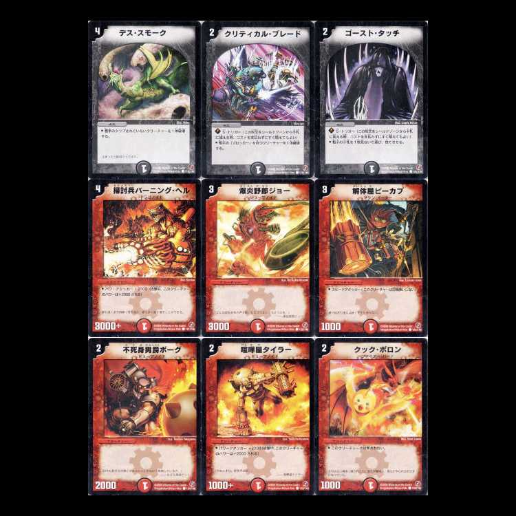 Duel Masters DM18: Best Challenger 1枚