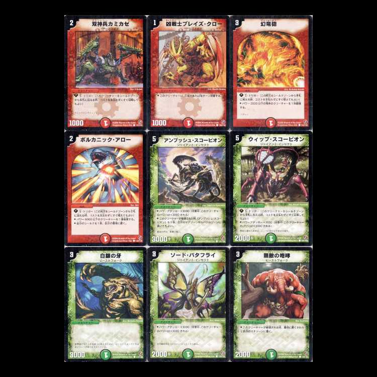 Duel Masters DM18: Best Challenger 1枚