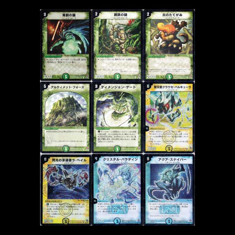 Duel Masters DM18: Best Challenger 1枚