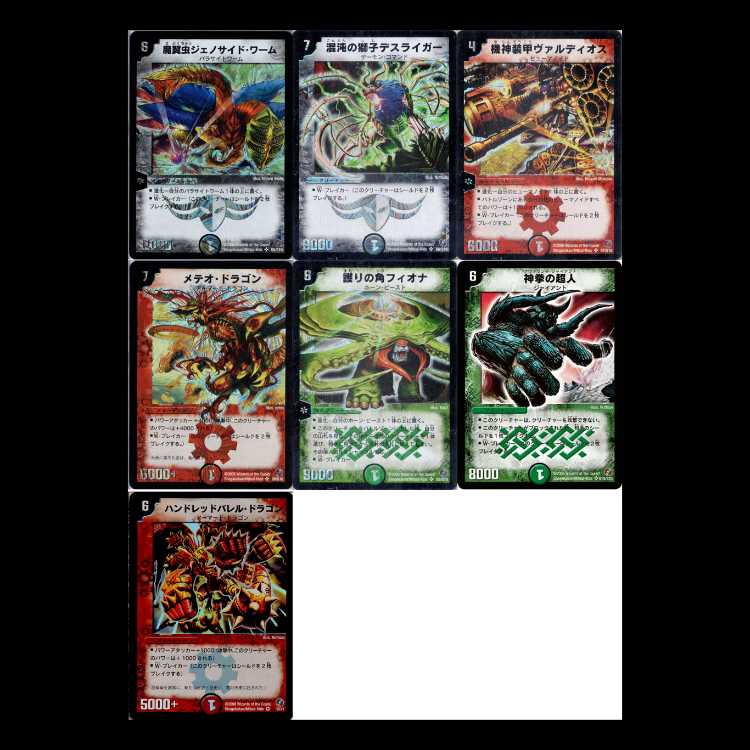 Duel Masters DM18: Best Challenger 1枚
