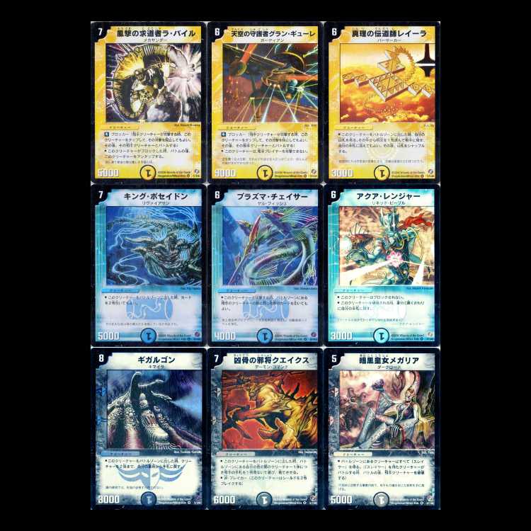 Duel Masters DM18: Best Challenger 1枚
