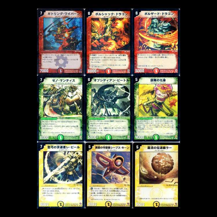 Duel Masters DM18: Best Challenger 1枚