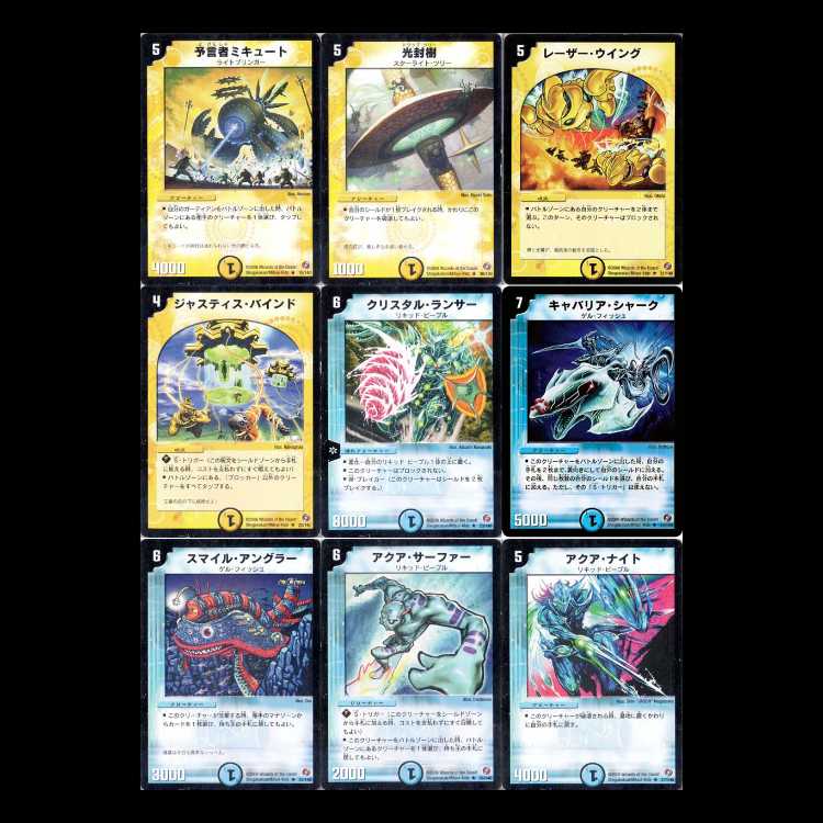 Duel Masters DM18: Best Challenger 1枚