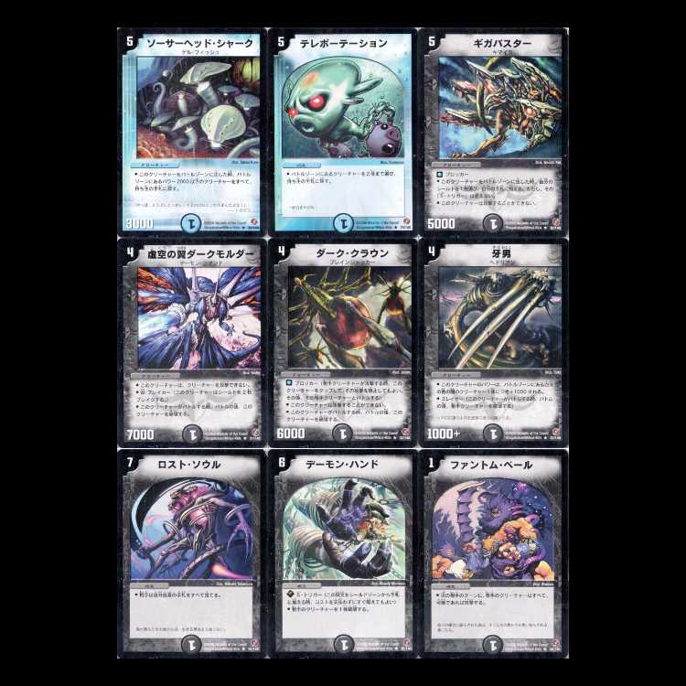Duel Masters DM18: Best Challenger 1枚