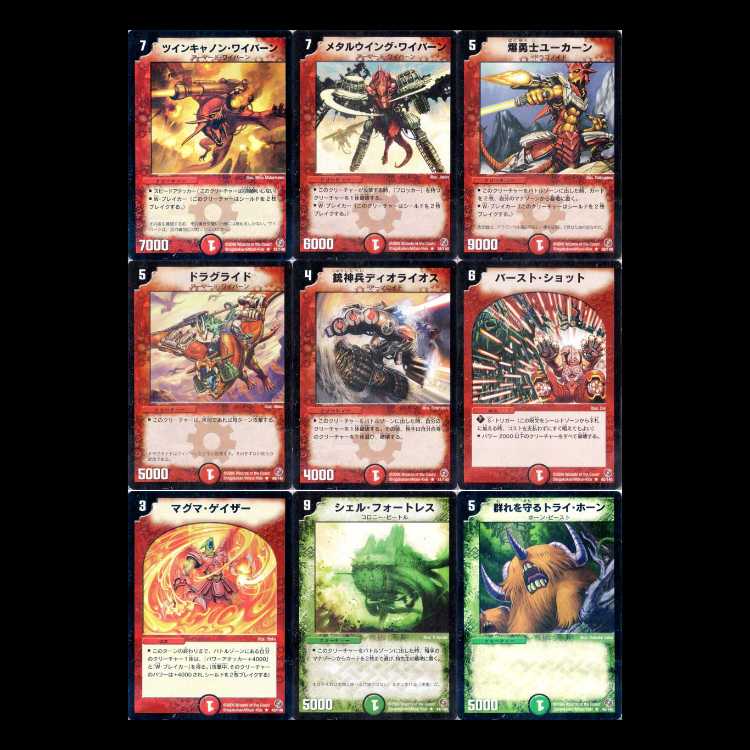 Duel Masters DM18: Best Challenger 1枚
