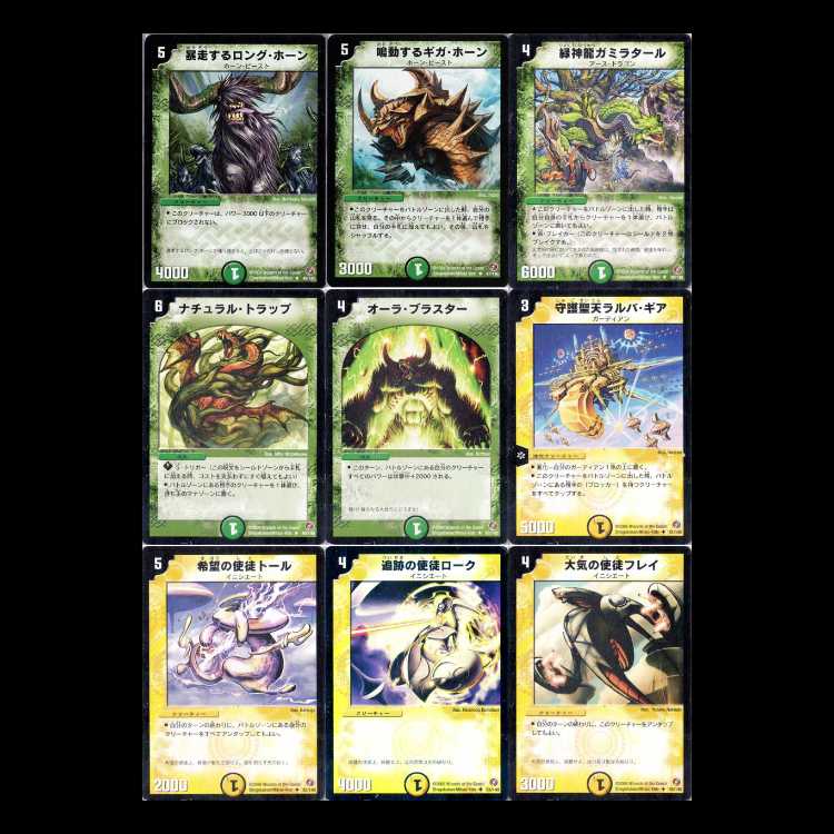 Duel Masters DM18: Best Challenger 1枚