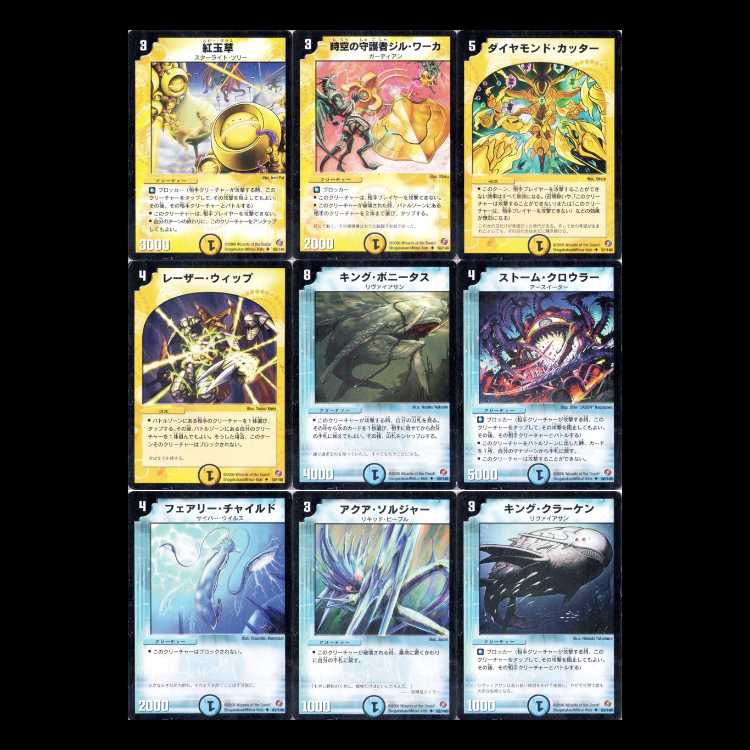 Duel Masters DM18: Best Challenger 1枚
