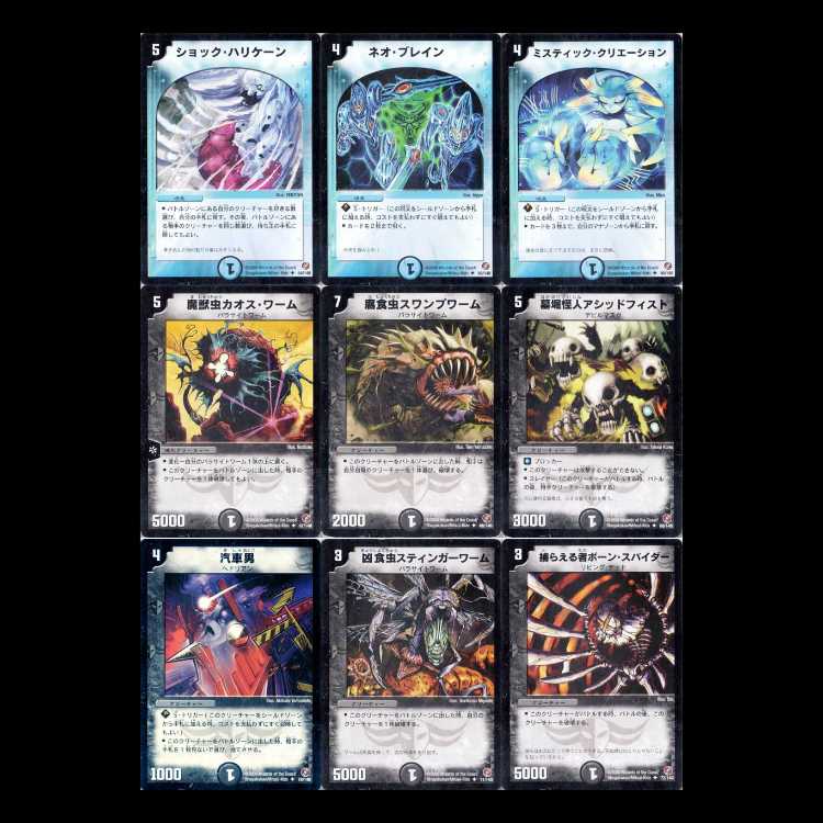 Duel Masters DM18: Best Challenger 1枚