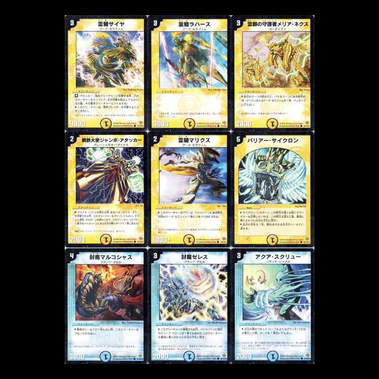 Duel Masters DM19: Phoenix Arc Part 1 – Spectacle Nova 1枚