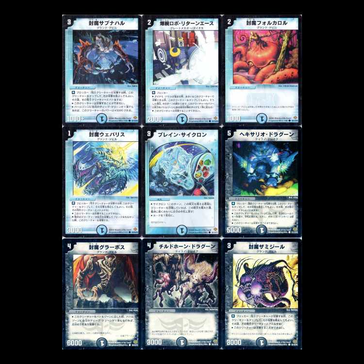 Duel Masters DM19: Phoenix Arc Part 1 – Spectacle Nova 1枚