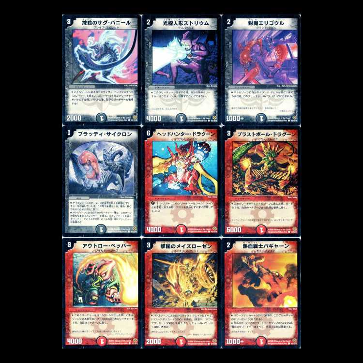 Duel Masters DM19: Phoenix Arc Part 1 – Spectacle Nova 1枚