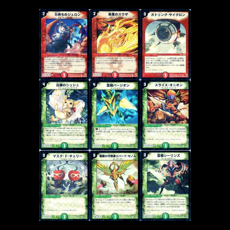 Duel Masters DM19: Phoenix Arc Part 1 – Spectacle Nova 1枚