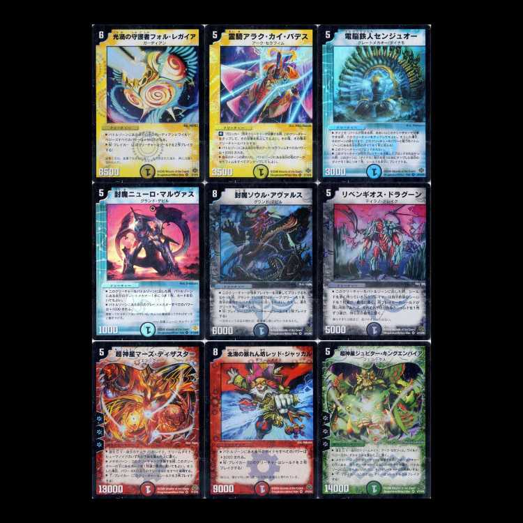 Duel Masters DM19: Phoenix Arc Part 1 – Spectacle Nova 1枚