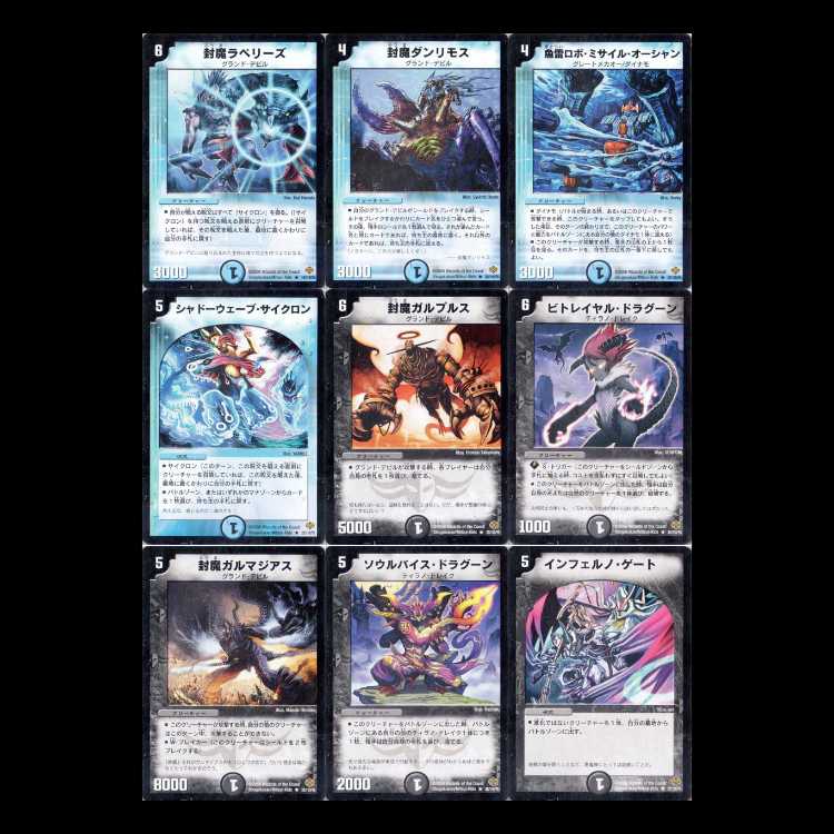 Duel Masters DM19: Phoenix Arc Part 1 – Spectacle Nova 1枚