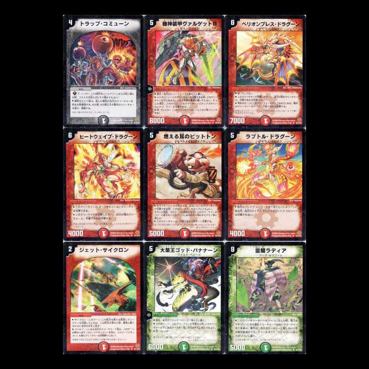 Duel Masters DM19: Phoenix Arc Part 1 – Spectacle Nova 1枚