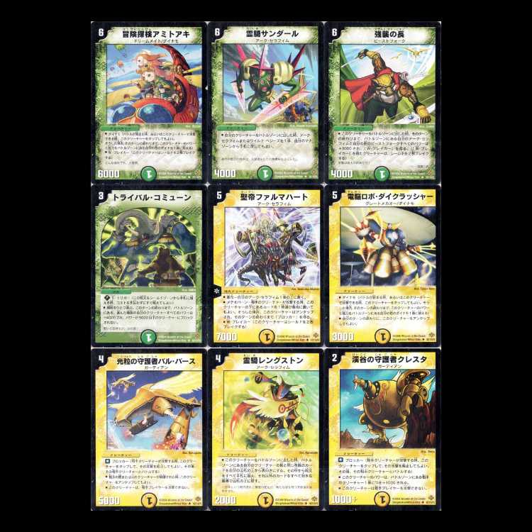 Duel Masters DM19: Phoenix Arc Part 1 – Spectacle Nova 1枚
