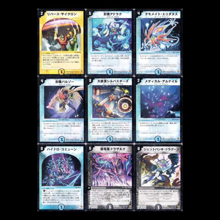 Duel Masters DM19: Phoenix Arc Part 1 – Spectacle Nova 1枚