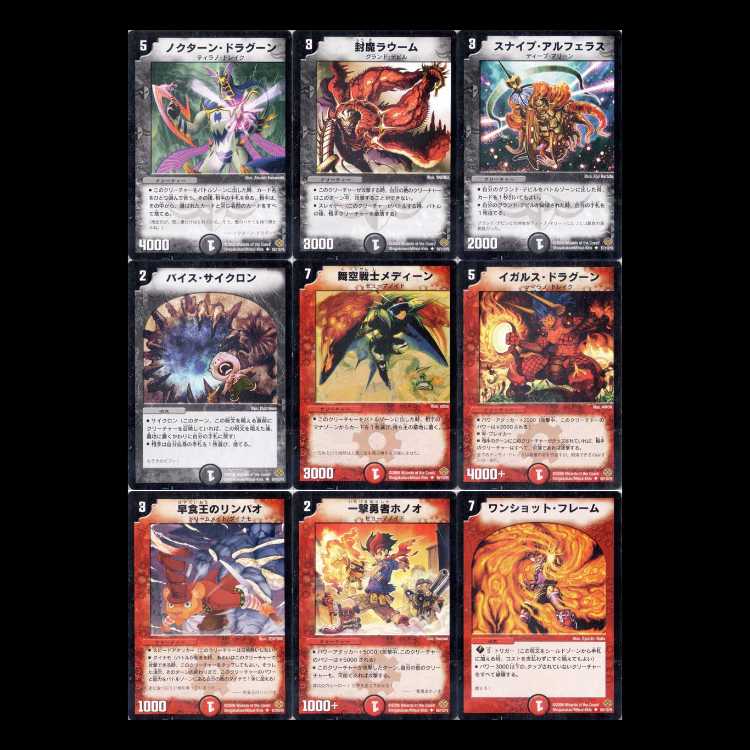 Duel Masters DM19: Phoenix Arc Part 1 – Spectacle Nova 1枚
