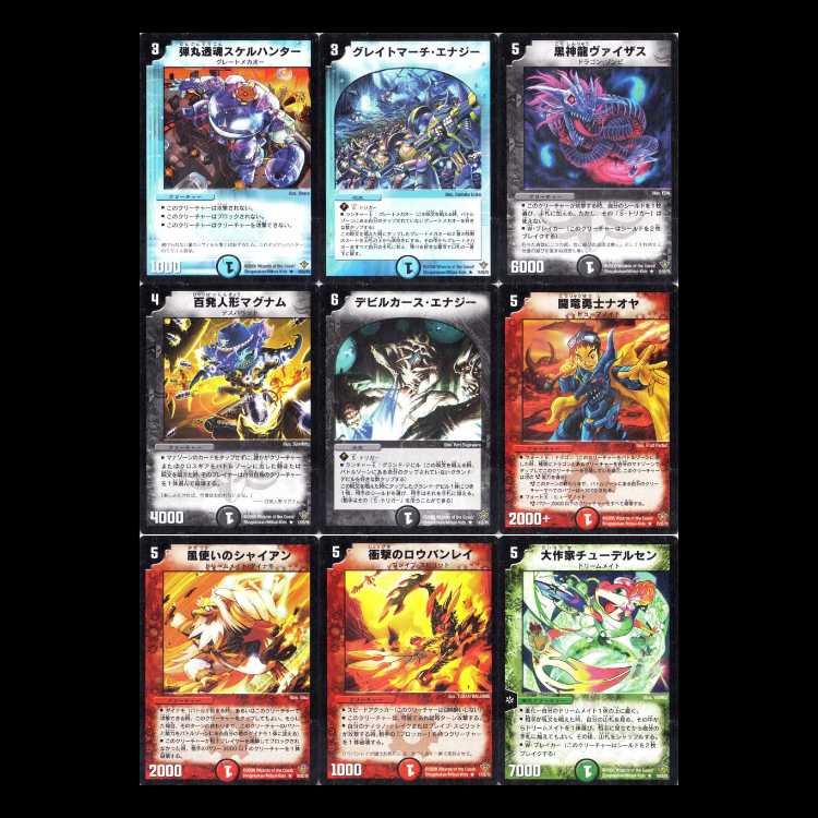 Duel Masters DM20: Phoenix Arc 2 - Magic Fighting Dragon × Mechanized Corps - The Ultimate Nova 1枚