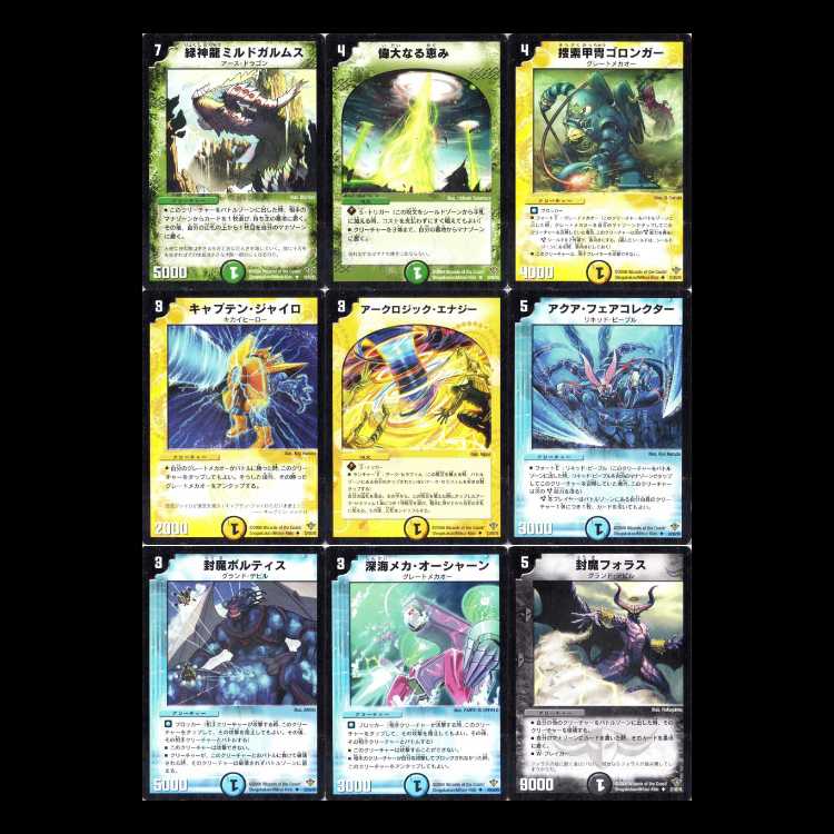 Duel Masters DM20: Phoenix Arc 2 - Magic Fighting Dragon × Mechanized Corps - The Ultimate Nova 1枚
