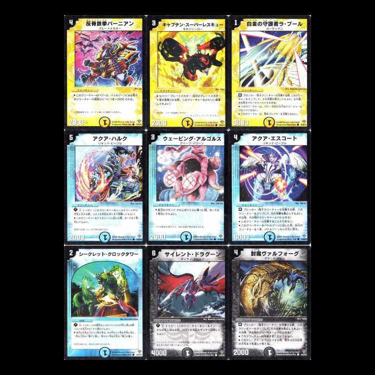 Duel Masters DM20: Phoenix Arc 2 - Magic Fighting Dragon × Mechanized Corps - The Ultimate Nova 1枚