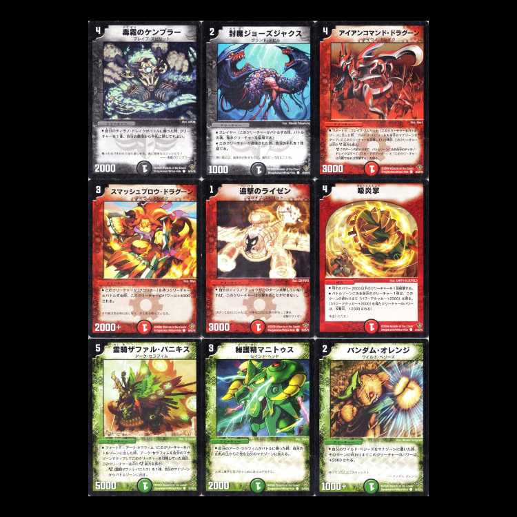 Duel Masters DM20: Phoenix Arc 2 - Magic Fighting Dragon × Mechanized Corps - The Ultimate Nova 1枚
