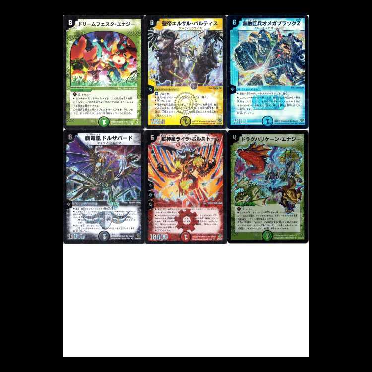 Duel Masters DM20: Phoenix Arc 2 - Magic Fighting Dragon × Mechanized Corps - The Ultimate Nova 1枚